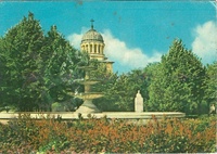 Tecuci, Romania - Postal Cards
