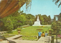 1968 - Parcul Central, Timisoara, Romania