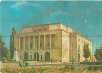 1974 - Teatrul de stat M. Eminescu, Botosani, Romania