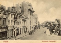 Ploesti - Bulevardul Ferdinand I